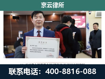 黄骅-企业厂房拆迁律师