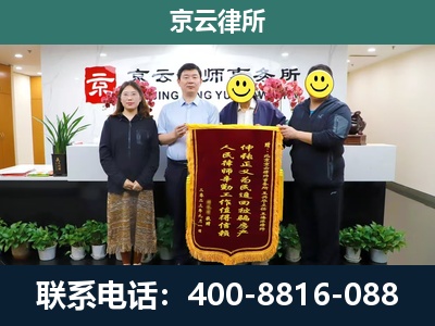 黄骅-企业拆迁律师